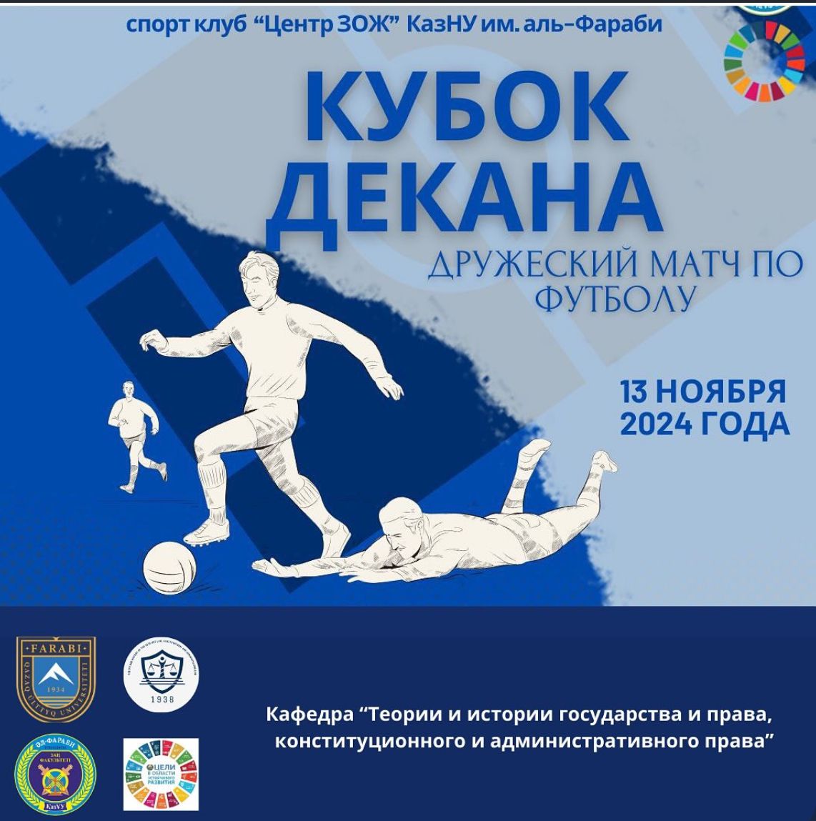 Farabi University Farabi University